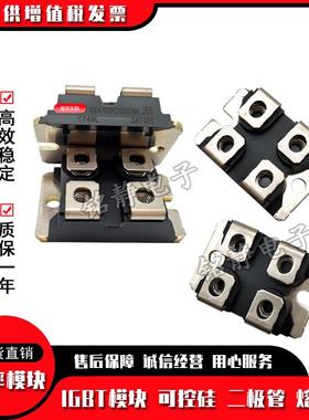 二极管CLA100PD1200NACMA80PD1600NAMCD40-12IO6MCD40-16IO6