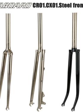 TSUNAMI海啸公路自行车700C前叉拉丝银色黑色C夹钢叉无避震硬叉