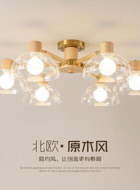 日式客厅吊灯实木LED雕花灯罩奶油风简约北欧餐厅灯主卧房间灯具