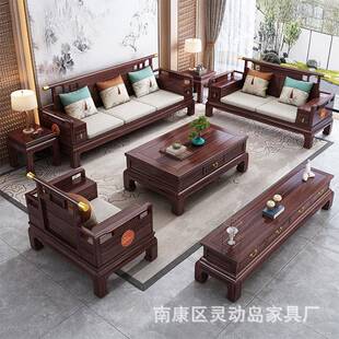 中式实木沙发金花梨木组合农村别墅榫卯结构雕花简约客厅家具
