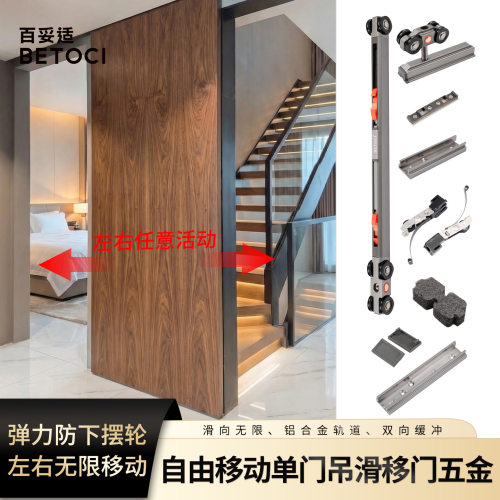 吊轨推拉门配件单门自由移门吊趟双向缓冲吊轮木门吊滑轨道五金