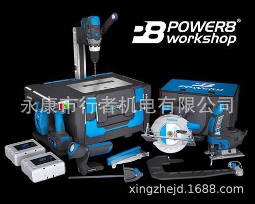 魄力8组合锂电工具箱CEL8Power8workshopWS4E5S多功能组合工具