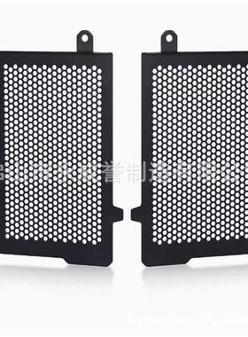 适用于KTMduke1290AdvS/R冒险改装水箱防护网散热器保护罩