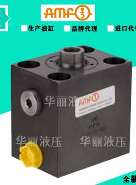 AMF液压缸德国油缸6926-32-0016920-50转角螺丝薄型油缸拉杆缸