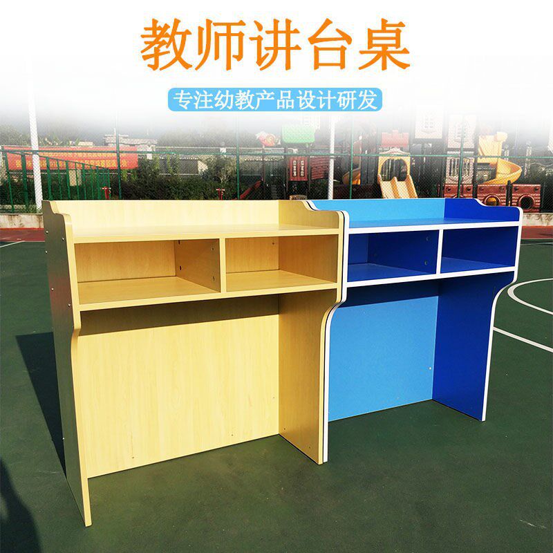 大中小学校教室讲台桌教师课桌会议厅立式演讲台防火板可木纹