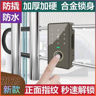 u型锁密码锁商铺公司办公室玻璃门指纹锁智能锁防盗加粗大号