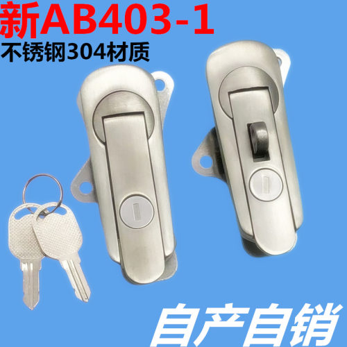 304不锈钢平面锁新型AB403-1带挂基业箱开关柜门锁自动化机械锁