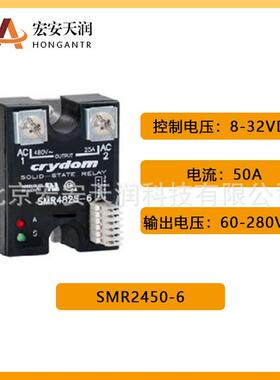 快达crydom固态继电器SMR系列SMR2450-6电流50A控制电压8-32VDC