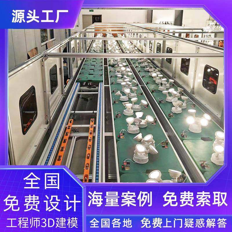 江西工装板循环组装线LED透镜装配倍速链带测试位过渡平移生产线,畜牧/养殖物资,畜牧/养殖器械,淘宝优惠券,粉丝福利购,淘宝优惠卷