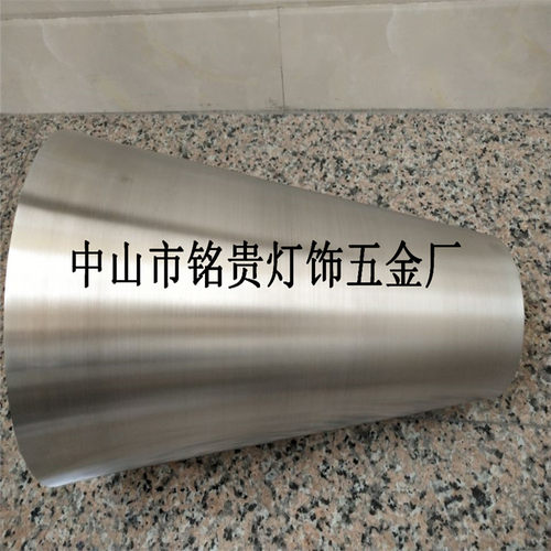 旋压加工专业旋压厂家茶几底座喇叭盘旋压配件铝合金底座喇叭底座
