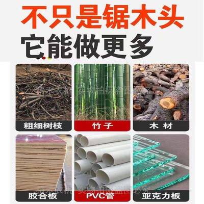 锯带柴机台式工业家用台锯木多功能220V切干工湿两用割锯小型9914