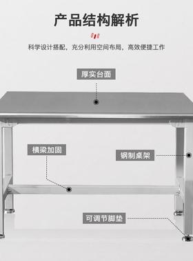 20不锈钢台面工台作电子厂维桌多1功能装配修台实ILS验操作台单桌