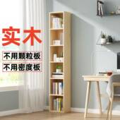 简易窄架书柜落地边角儿书飘窗置缝物架童实木格UGR子架夹储物收Q