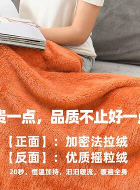 小毯子工学位办公室午睡毯盖冬小生53455披肩秋毯毛毯两用午休车