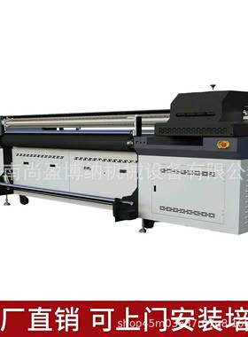 理业光工浮雕V印机29034帆布手提袋UUV网带打印机硅打藻泥地毯UV