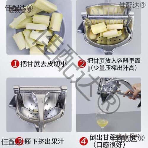 多功能加厚动汁机甘手蔗石榴47529橙汁榨挤器家用水果压柠檬榨麦