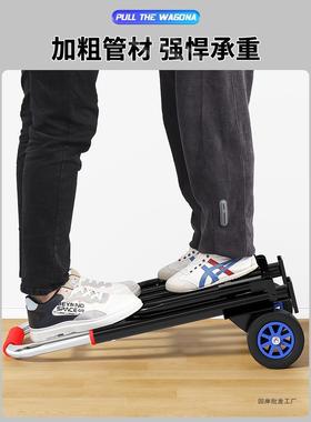 手妙立手拉车折叠搬运拖车家用购买物24446拉菜推车便携行李小拉