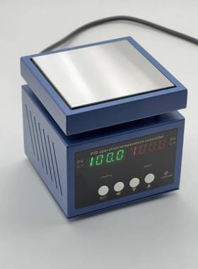 温数显加热台金属浴烫膜机直电流发热板热数显EKB调小温型焊恒接