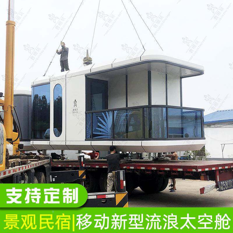 网红户意UKE外移民宿情侣打卡度假村旅游景点海边创特色太空动舱