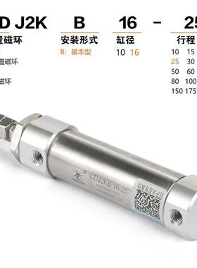 星辰气动六角塞杆不回转小型形迷笔你气缸C0D麦太保J2KB活06-垒德