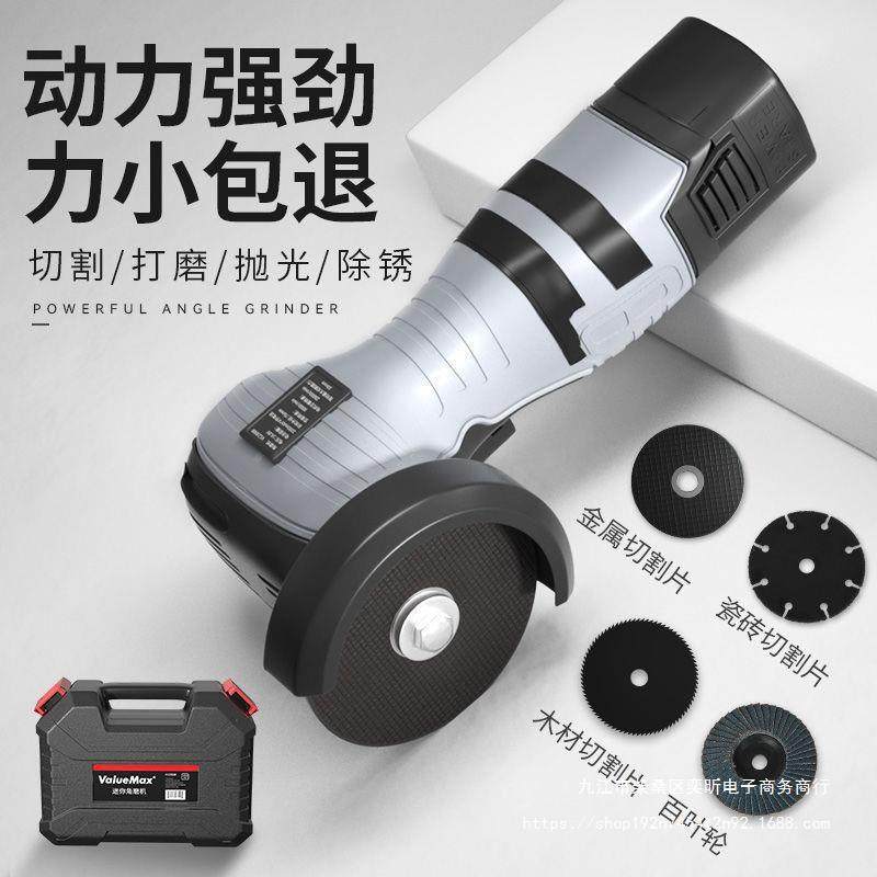 多功能手持式你角磨磨机切割机光小型家用66716充电手磨机万用其