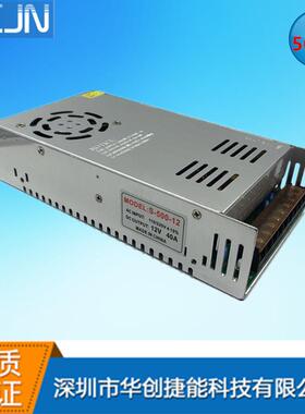 0V/220转2V32055500W开V关电源电2V40A流直电源2V开关源