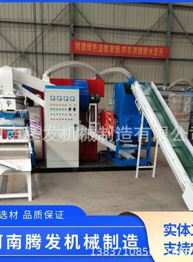 两相电铜米机机废铜碎ONZ线家用粉筛网分离粉干式杂线铜铝线碎机