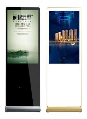 4/5/5询53/65寸立式广SJ-G320D告机显示屏落地0查安卓液晶触摸屏