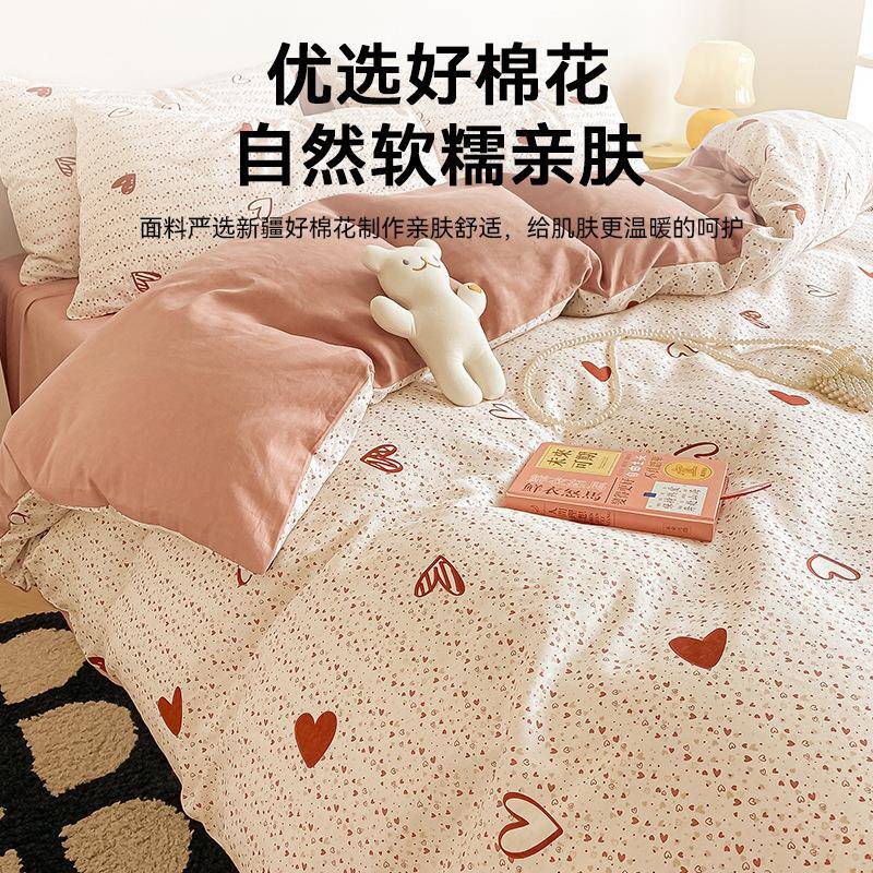 全棉被套单PSB件0100纯棉秋被0罩15春0x20被单20x230单人被芯套1.