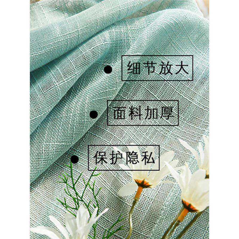 亚麻WUZ窗帘成品白遮纱帘光不透人棉麻阳台客厅室半光免打孔卧透