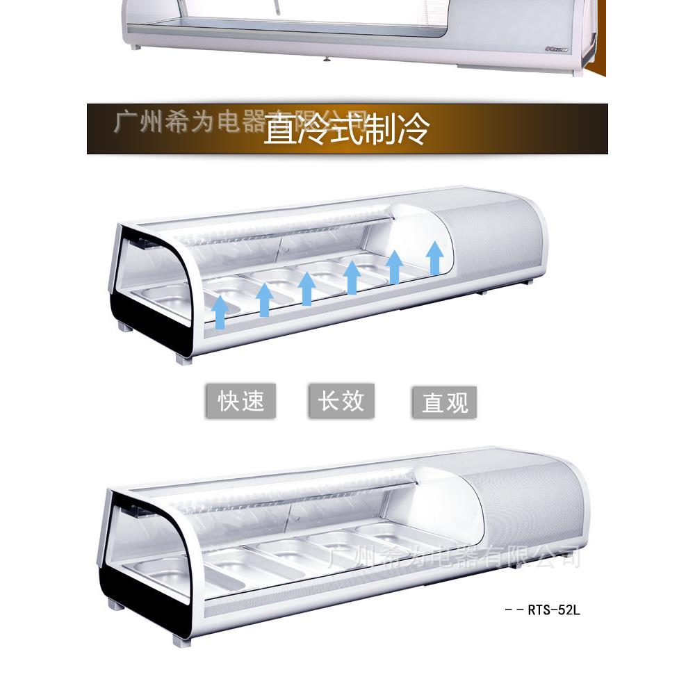 台式直寿冷柜蔬504菜水果鲜沙拉台展示柜卤味司熟保食柜OME