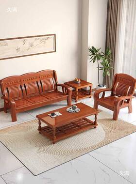 实木沙客厅中式29871经型农村质济木头老式凉椅椅三人位木发长椅