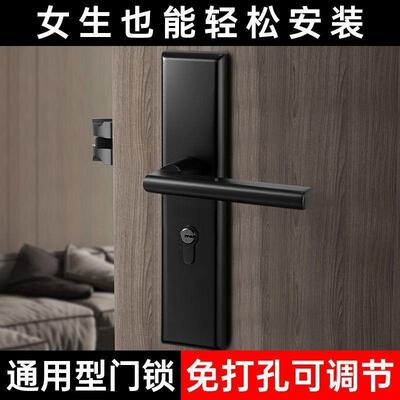 家用ZYD室门内锁可调节5058免打孔黑通用型色木门不锈静音卧钢室