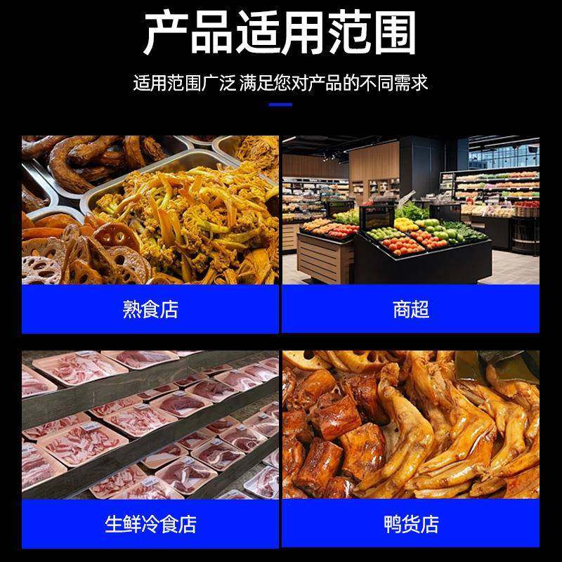 双熟食柜商用熟保鲜温38057超卤肉市凉菜卤菜冷藏柜烧烤冷藏食展