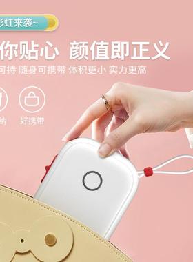 家印用标签打印机不干胶磁连吸便携你打机P173514迷2续纸热敏标签