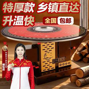 超厚新款炉冬季无烟柴火炉无尘取暖炉气两农村al001012室内柴煤化
