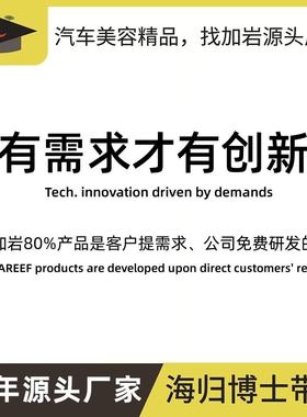 1年源头厂家塑料翻新剂塑料k2019镀晶Pl件astiecRimRest0orr
