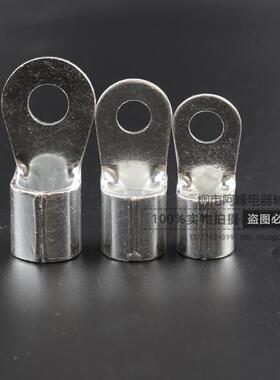 紫铜OT1/1.5/.5/4/6/1016圆形接线2鼻子冷压裸铜RYO端/头线耳连接