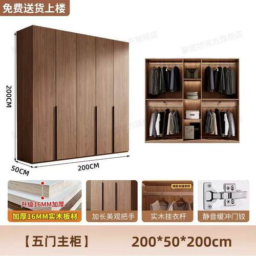 实木用衣柜家卧室整装一储OUP体户型对开门柜子出租房物衣小橱