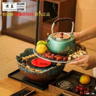 台式自在钩茶铁室电壶挂38141勾可调节吊架钩炭炉壶吊桌面陶炉围
