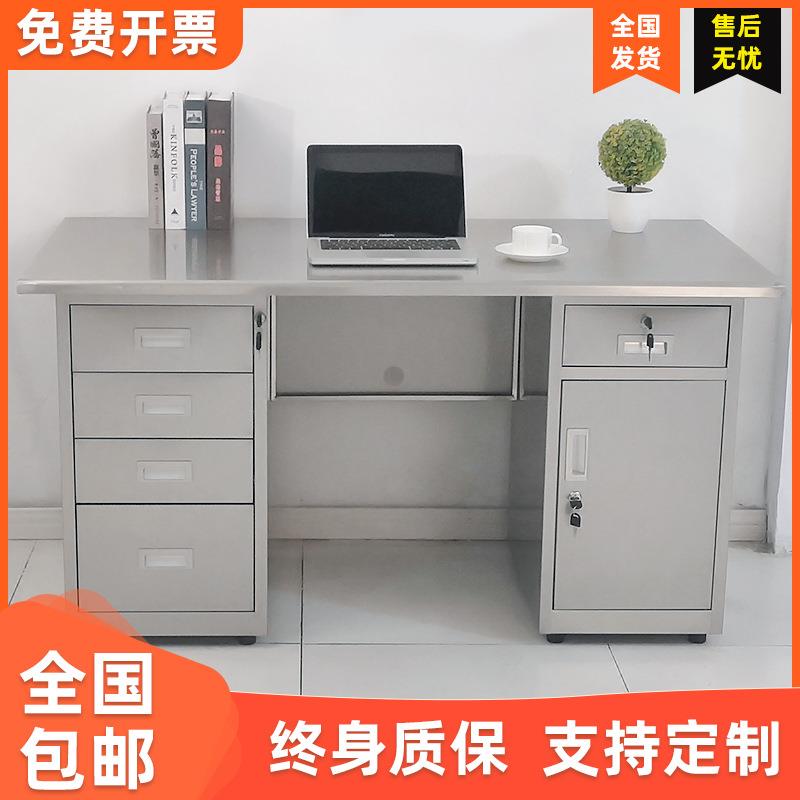 304不锈钢脑桌001净化车间操作装屉配实验台办公字电无菌写诊疗抽