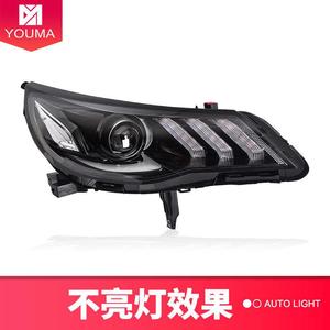 专-用于雪佛迈锐宝E大灯总成1618款改装KHCLD透镜日行兰灯流水转