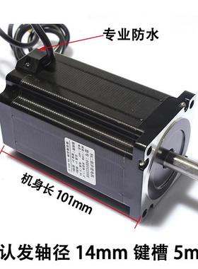 86步进电机套机装6.MH步进电86BIKJYG250CN+驱动器MA860长101MM