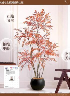 中电古仿风真绿植轻奢室内视柜旁落pe南天竹假地摆件大盆栽红色南