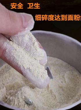 多功粉碎机能磨粉机型41170打粉机超细家机用小研磨材三七粉碎机