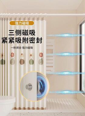 防免打孔卡通折31893叠浴隐形浴帘磁吸水卫生室间淋浴隔断