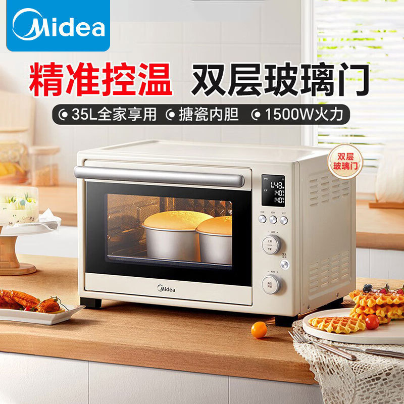PT3530W-D多功能电烤箱双层玻璃门搪瓷内胆控温热风烘烤