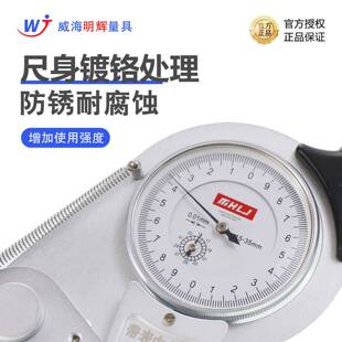 JGX威海明内辉带表卡规内槽镗测径量量具孔内径卡钳内卡钳内测量