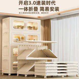 跨境80/90cm宽折宝叠纳柜收置物柜家用JZDX7805宝物衣柜塑料儿童