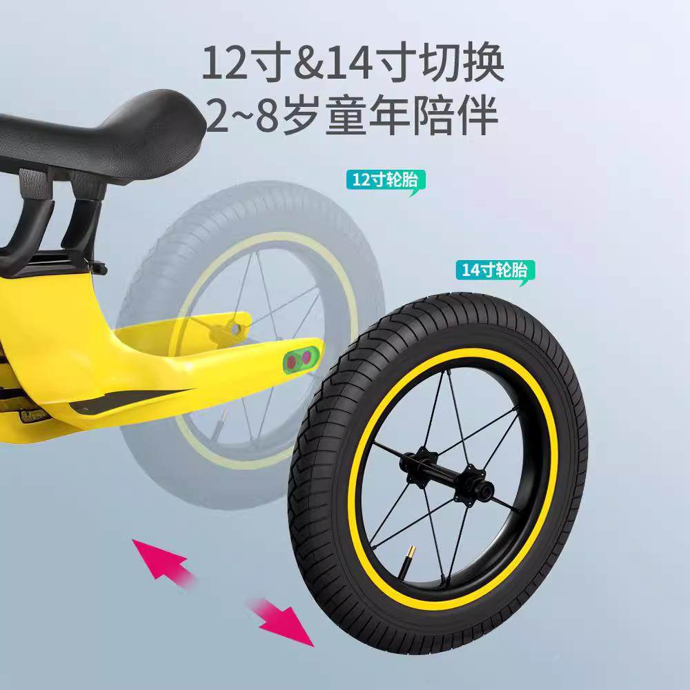 寸儿童平衡宝车无脚踏2-衡7岁12宝儿童滑步自行车平车溜溜95086学,玩具/童车/益智/积木/模型,垂直悬浮玩具,淘宝优惠券,粉丝福利购,淘宝优惠卷